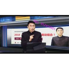 老姜-2018年双轮驱动组合-狙击独角兽+仙人指路绝技 培训视频课程