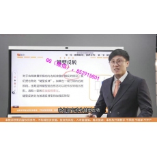 吴大葱 价格发展逃顶抄底秘诀峰级定式量价涨跌应用逻辑 股票期货内部培训视频课程