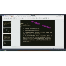 大金融家蒲晓伟 日内高频炒单原理模式步骤细分技巧 期货内部培训视频课程