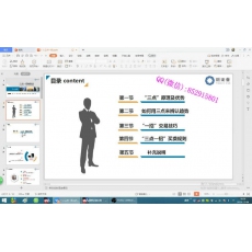 凌瑞辉 三点一招原理买卖法则辨认趋势交易技巧 期货实战培训视频课程